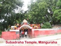 Subadraha Temple-min